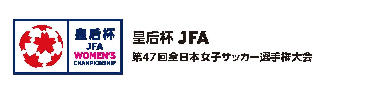皇后杯