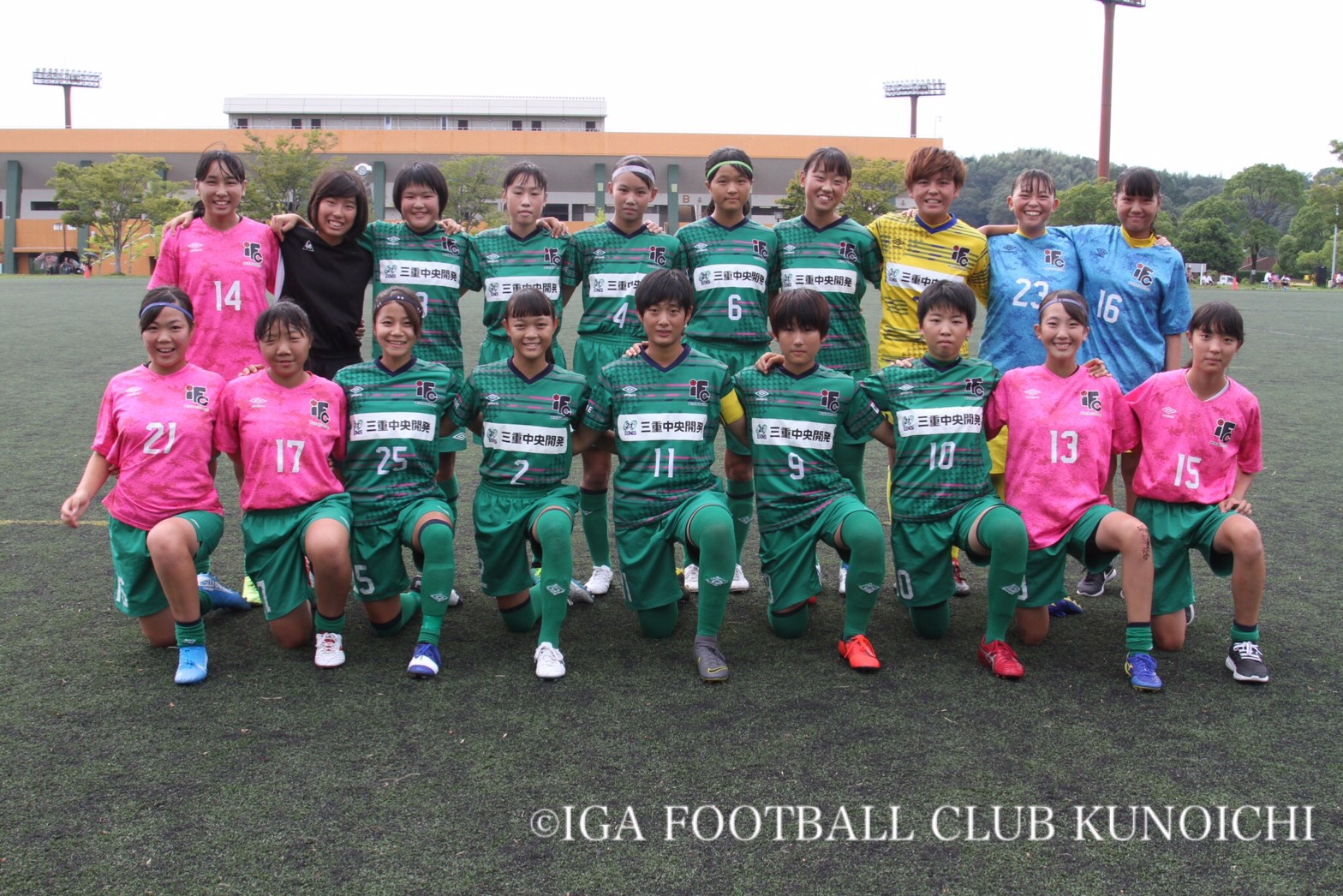 第４１回皇后杯全日本女子サッカー選手権大会三重県予選 試合結果 伊賀fcくノ一三重