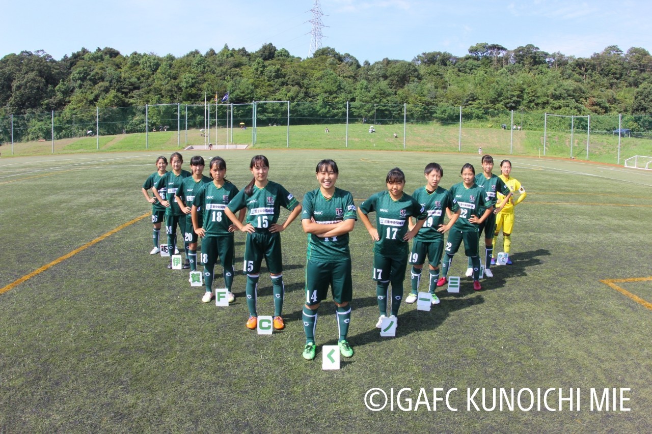 伊賀ｆｃくノ一三重サテライト Jfa第25回全日本 U 15 女子サッカー選手権大会三重県大会 試合結果 伊賀fcくノ一三重