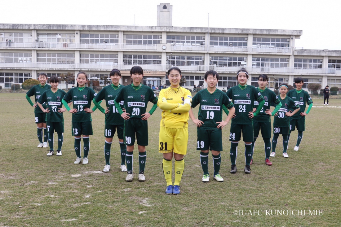 伊賀fcくノ一三重 年度 三重県u 15女子サッカーリーグ 試合結果 伊賀fcくノ一三重