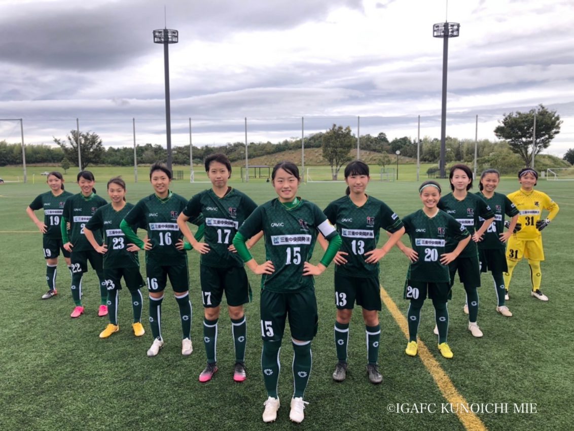 伊賀fcくノ一三重サテライト Jfa第26回全日本 U 15 女子サッカー選手権大会 三重県大会 試合結果 伊賀fcくノ一三重