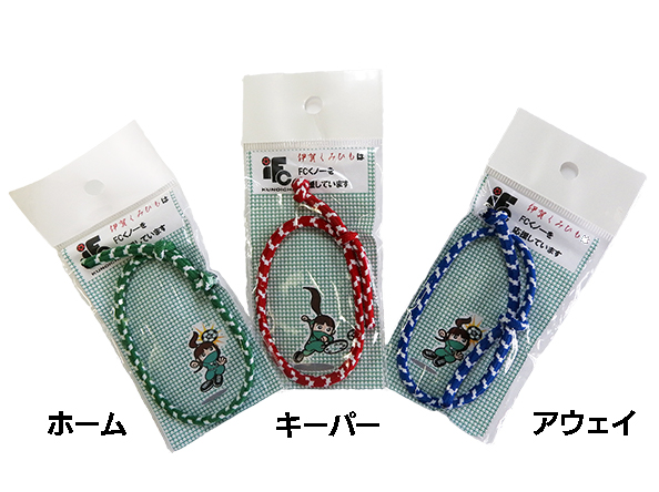 ブレスレット