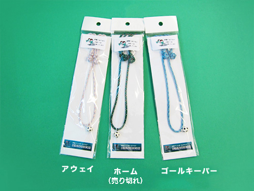 ネックレスくノ一