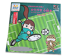 伊賀忍者伝承のお菓子 かたやき 小焼き