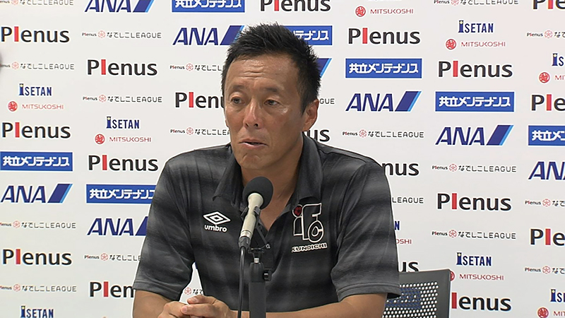 大嶽直人新監督 就任会見の様子
