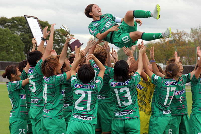 なでしこリーグ2部優勝