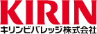 キリンビバレッジ 株式会社　中部支社
