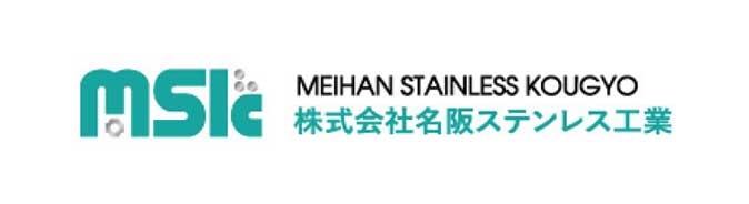 株式会社名阪ステンレス工業