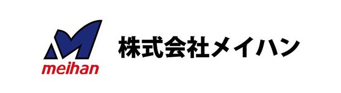 株式会社メイハン